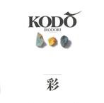 1352 - KODÕ - IRODORI - NIEUW, Cd's en Dvd's, Cd's | Dance en House, Verzenden, Nieuw in verpakking, Ambiënt of Lounge