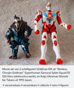 2x Actie-Figuur Syber-Squad ssss DX Gridman 1993 vintage set, Verzamelen, Ophalen of Verzenden, Zo goed als nieuw