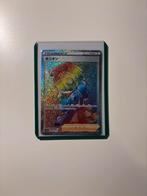 Chinese pokemonkaart 90/76, Hobby en Vrije tijd, Ophalen of Verzenden, Nieuw