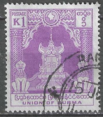Birma 1954 - Yvert 63 - Allerlei - 1 k. (ST) beschikbaar voor biedingen