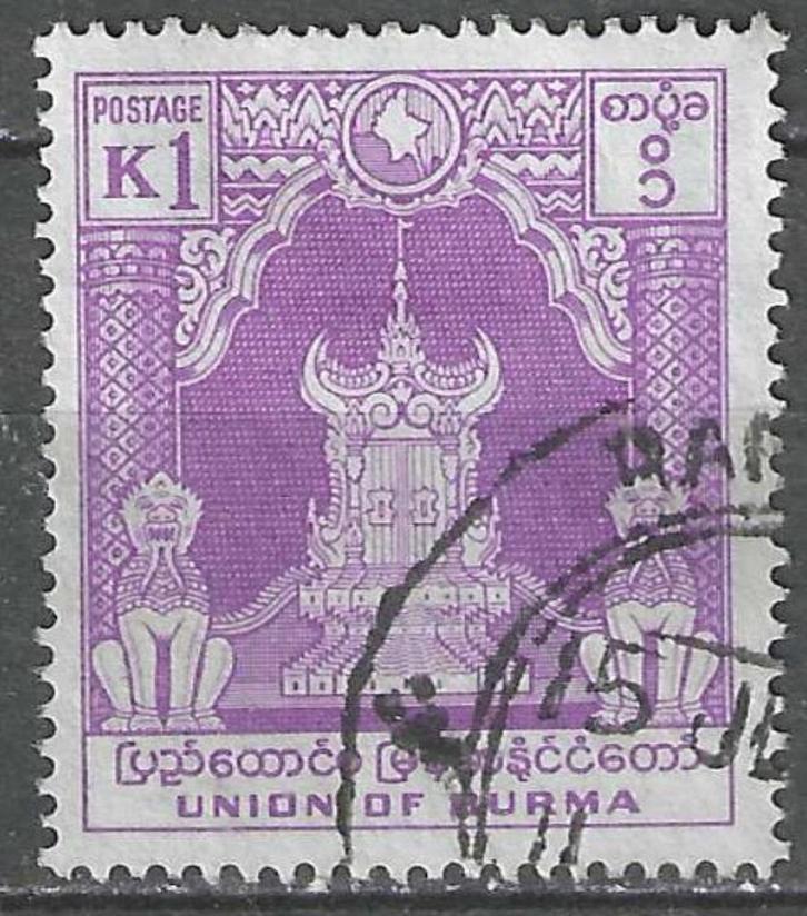 Birma 1954 - Yvert 63 - Allerlei - 1 k. (ST), Postzegels en Munten, Postzegels | Azië, Gestempeld, Verzenden
