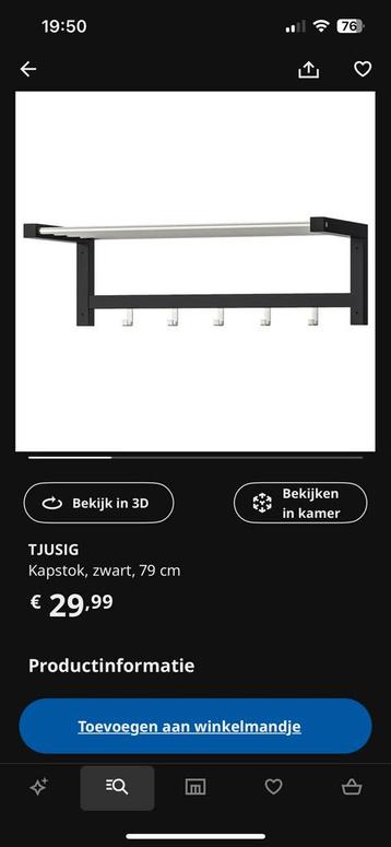 Kapstok IKEA te koop