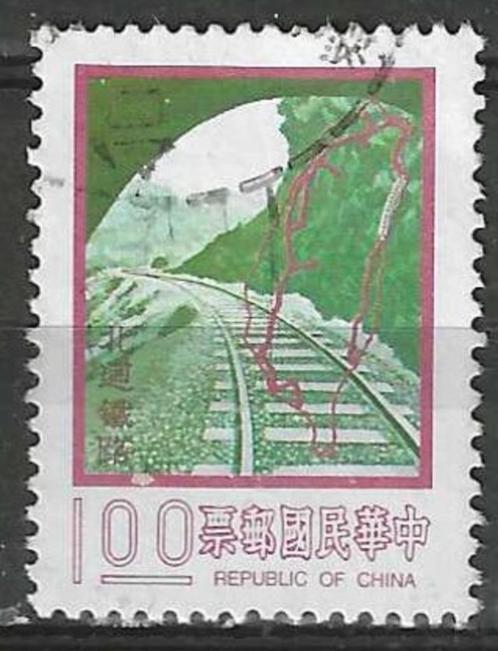 Taiwan 1976 - Yvert 1087 - Spoorweg in Noord-Taiwan (ST), Timbres & Monnaies, Timbres | Asie, Affranchi, Envoi
