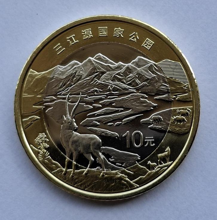 China 10 yuan 2023 Sanjiangyuan nationaal park (UNC), Postzegels en Munten, Munten | Azië, Losse munt, Zuidoost-Azië, Ophalen of Verzenden