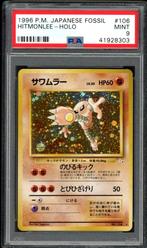 Hitmonlee Holo PSA 9 - #106 - Japanese Fossil 1997, Hobby en Vrije tijd, Verzamelkaartspellen | Pokémon, Ophalen of Verzenden