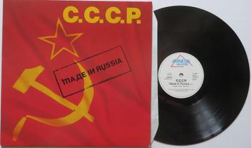 C.C.C.P. - Made in Russia. Maxi