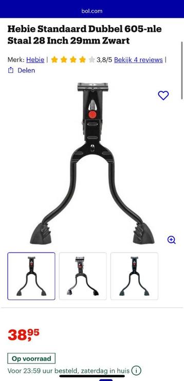 Hebie Standaard Dubbel 605-nle Staal 28 Inch 29mm Zwart beschikbaar voor biedingen