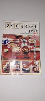 sakura catalogus japan, Postzegels en Munten, Postzegels | Volle albums en Verzamelingen, Ophalen of Verzenden