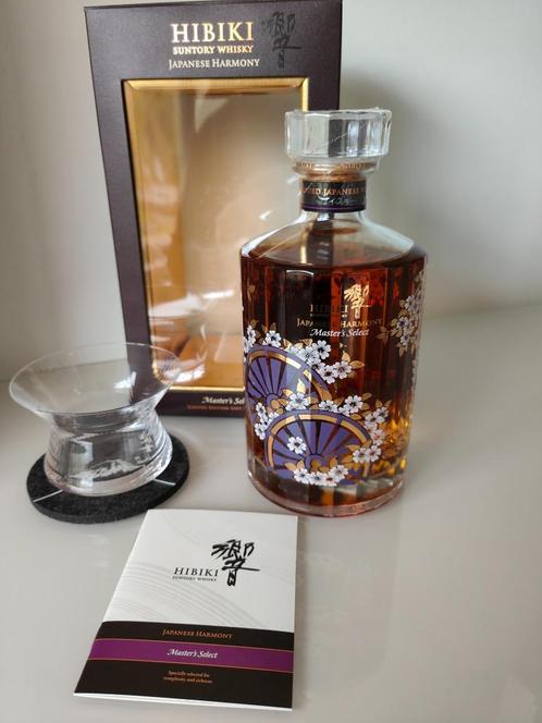 Hibiki Master Select - Limited Edition, Gift Packing Suntory, Verzamelen, Wijnen, Nieuw, Overige typen, Overige gebieden, Vol