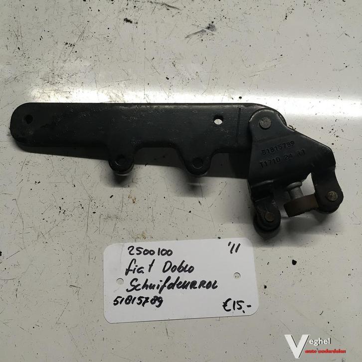 Fiat Doblo 1.3 Diesel 2011 2500100   Schuifdeurrol 51815789, Auto-onderdelen, Carrosserie, Deur, Gebruikt, Ophalen of Verzenden