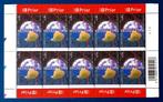 2004 Climatologie Terre MNH **, Postzegels en Munten, Postzegels | Europa | België, Orginele gom, Verzenden, Postfris, Postfris