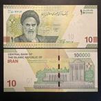 Iran - 100.000 Rials 2023 - P B301- UNC - 846(12), Postzegels en Munten, Ophalen of Verzenden, Midden-Oosten, Los biljet