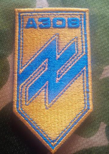 Patch du régiment Azov Ukraine  beschikbaar voor biedingen