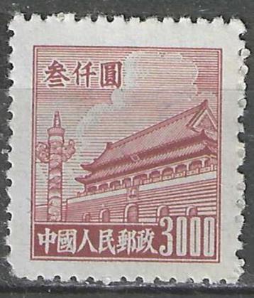 China 1950/1951 - Yvert 839 B - Tien An Men in Peking (ZG) beschikbaar voor biedingen