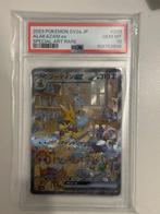 Pokemon PSA 10 Kaarten (JPN), Enlèvement, Neuf, Cartes en vrac, Foil