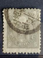 Postzegels Japan, Ophalen of Verzenden, Gestempeld