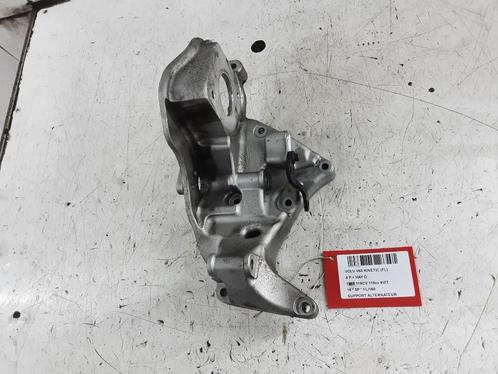 DYNAMO STEUN Volvo V60 I (FW / GW) (31401103), Auto-onderdelen, Ophanging en Onderstel, Volvo, Gebruikt