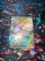 Milotic EX - surging sparks, Hobby en Vrije tijd, Ophalen, Nieuw, Losse kaart, Foil