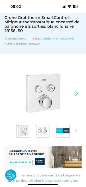 Grohe Smartcontrol Moon White