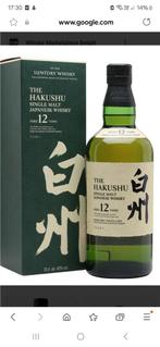 Whisky the hakushu 12 jaar, Ophalen, Zo goed als nieuw