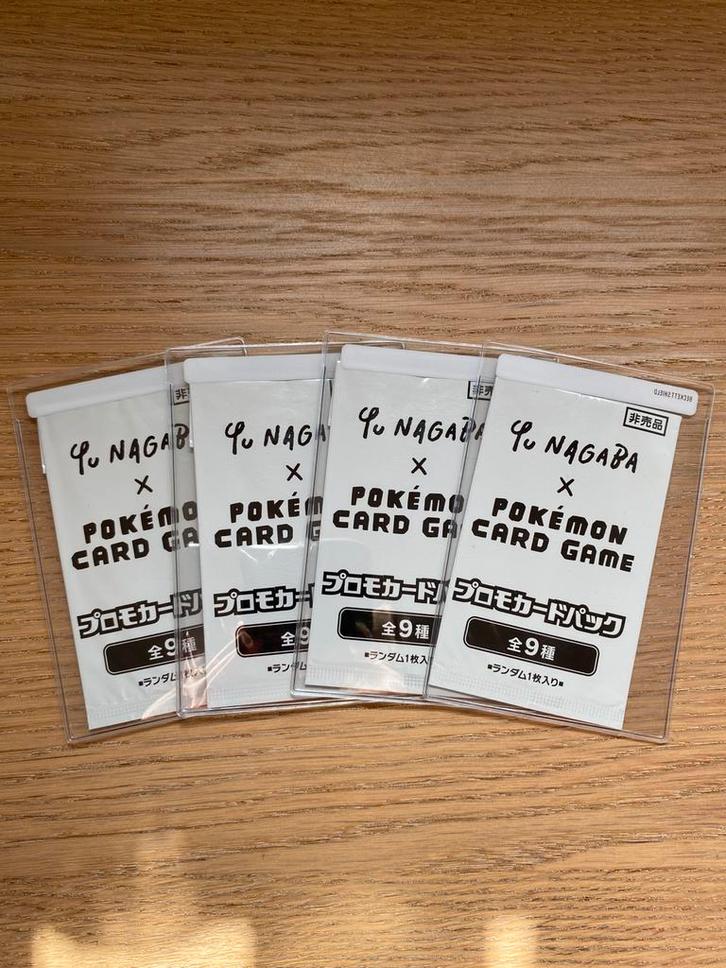 Yu-Nagaba Eeveelution Packs (SEALED) - Pokemon Kaart, Hobby en Vrije tijd, Verzamelkaartspellen | Pokémon, Nieuw, Losse kaart