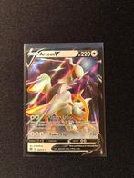 Arceus V brilliant stars, Ophalen of Verzenden, Zo goed als nieuw, Losse kaart