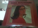LP  Nana Mouskouri, Enlèvement ou Envoi, Utilisé