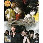 Death Note - Complete Series (Nieuw in plastic), Anime (japonais), Neuf, dans son emballage, Coffret, Envoi