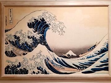 Tableau La Grande Vague Hokusai beschikbaar voor biedingen