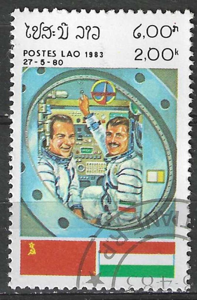Laos 1983 - Yvert 470 - Intercosmos - Kosmonauten (ST), Postzegels en Munten, Postzegels | Azië, Verzenden
