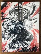 Artbook hell’s paradise anime exhibition pamphlet(Japon), Japon (Manga), Comics, Enlèvement ou Envoi, Neuf