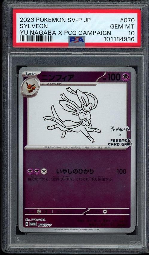 Sylveon [Yu Nagaba] PSA 10 - 070/SV-P - Japanese Promo 2023, Hobby en Vrije tijd, Verzamelkaartspellen | Pokémon, Zo goed als nieuw