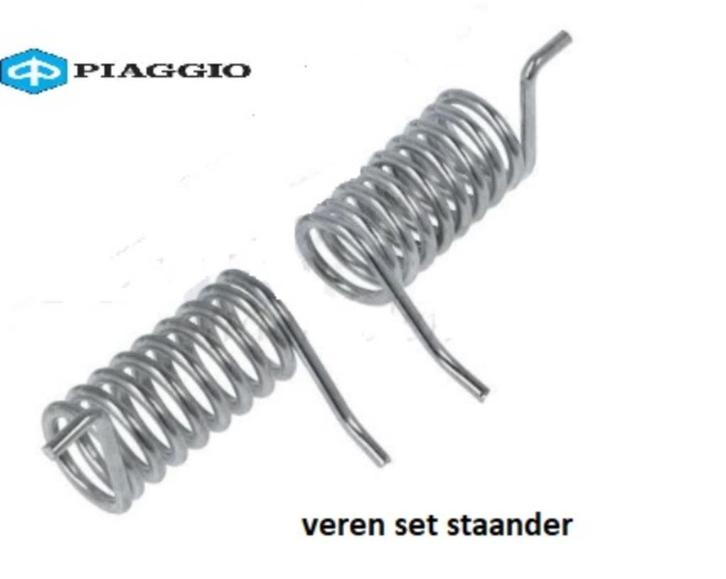 Piaggio Set Veren Staander, Fietsen en Brommers, Brommeronderdelen | Algemeen, Nieuw, Verzenden