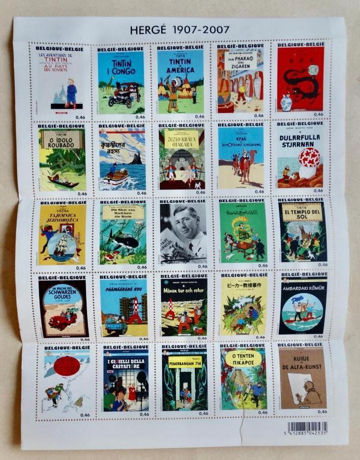Kuifje Hergé postzegels 1907-2007, Verzamelen, Stripfiguren, Zo goed als nieuw, Overige typen, Kuifje, Ophalen of Verzenden