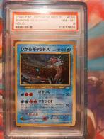Shining gyarados japanese psa 8, Hobby en Vrije tijd, Ophalen of Verzenden