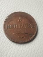 Russische munt, Ophalen of Verzenden