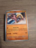 set bulk – 53 verschillende Mew-kaarten", Enlèvement ou Envoi