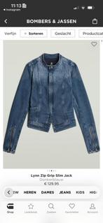 Jeansvest, Kleding | Heren, Jassen | Zomer, Ophalen, Zo goed als nieuw