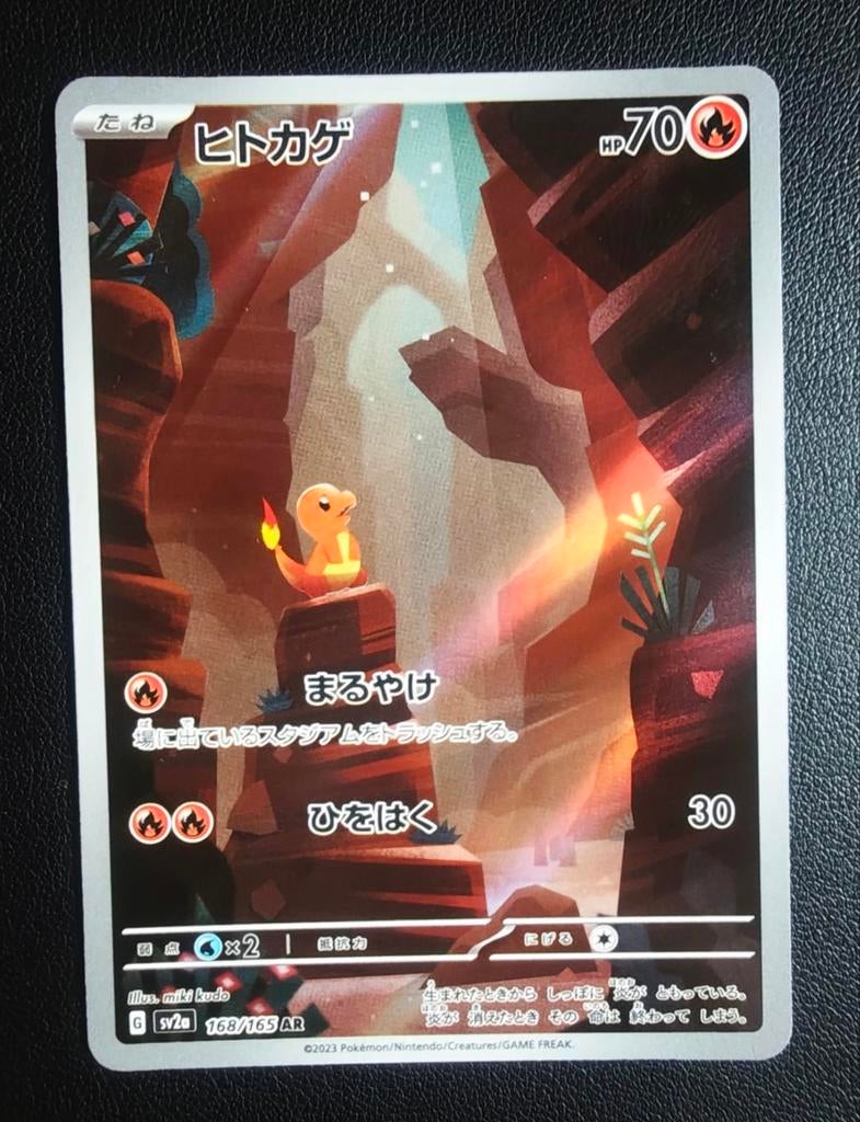 Japanse Charmander 168/165 Scarlet&Violet 151, Hobby en Vrije tijd, Verzamelkaartspellen | Pokémon, Ophalen of Verzenden