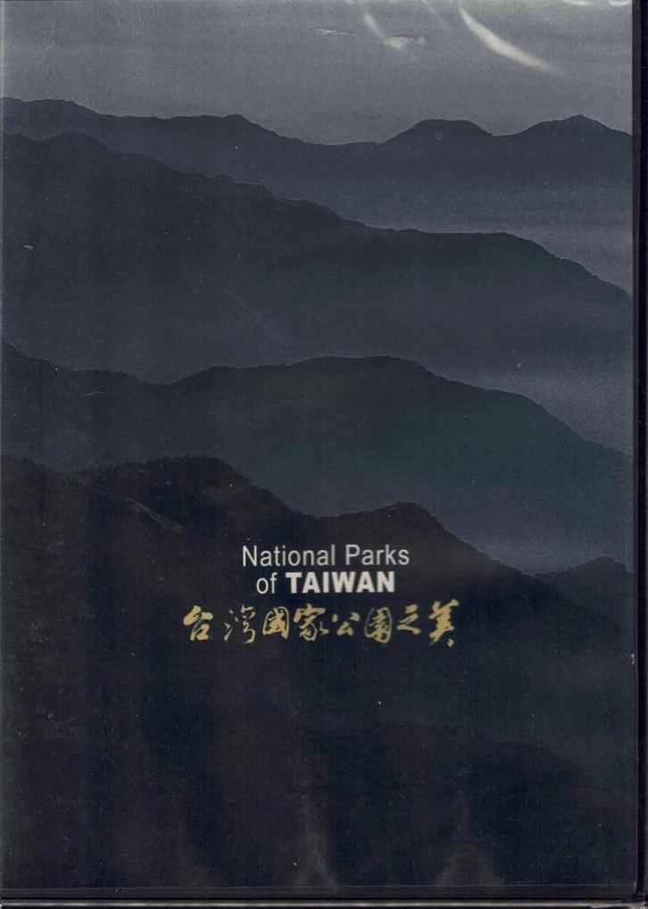 National Parks of Taiwan - NIEUW - DVD sealed, Cd's en Dvd's, Dvd's | Documentaire en Educatief, Nieuw in verpakking, Natuur, Alle leeftijden