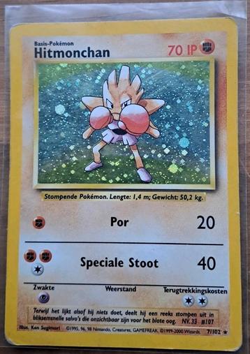Hitmonchan 7/102 Nl beschikbaar voor biedingen