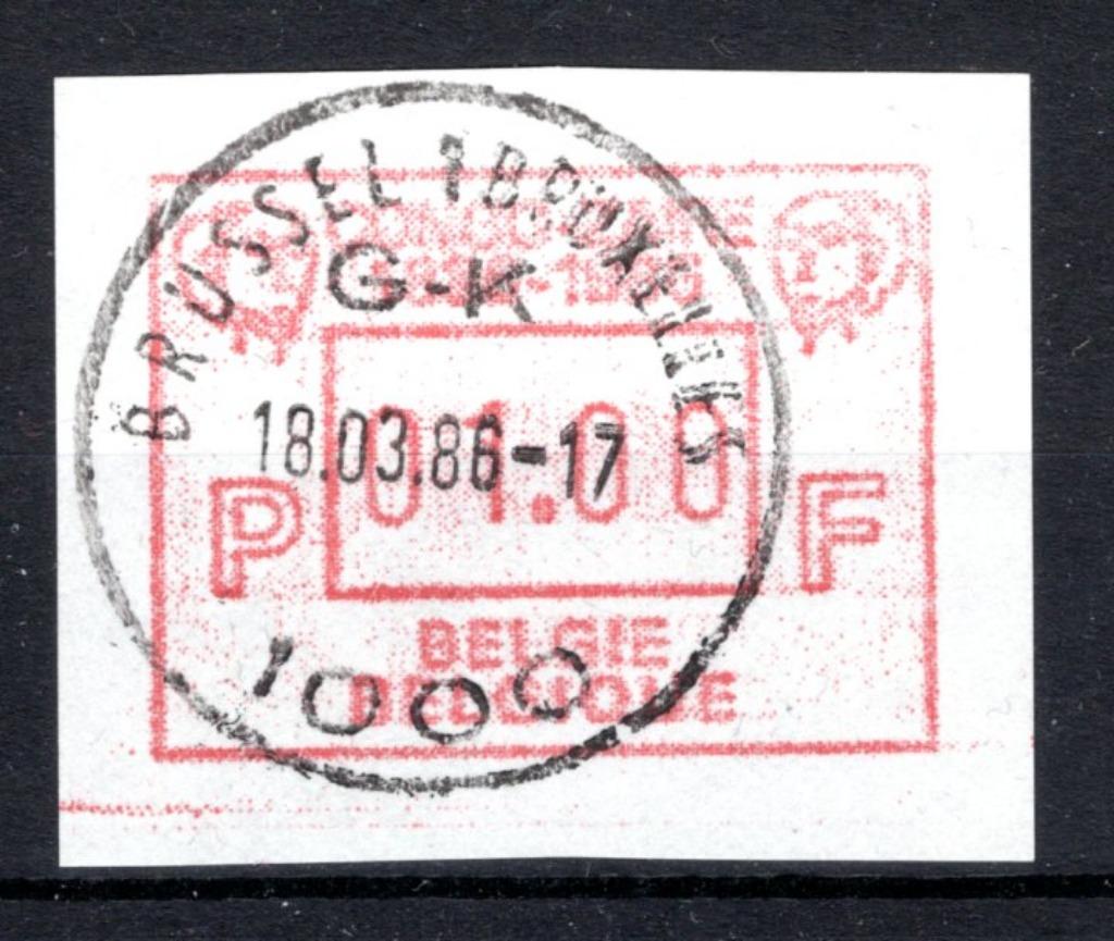 ATM 62 FDC 1987 - Congo-Zaire met decimaal punt, Postzegels en Munten, Ophalen of Verzenden, Gestempeld, 1e dag stempel, Postfris