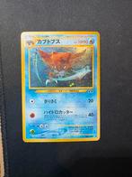 Kabutops japanse Pokémon kaart, Enlèvement ou Envoi, Comme neuf