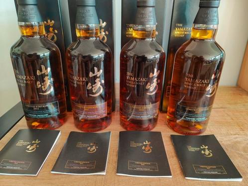 Yamazaki Limited Edition 2014- 2015 - 2016- 2017 Suntory, Verzamelen, Wijnen, Nieuw, Overige typen, Overige gebieden, Vol, Ophalen of Verzenden