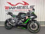 KAWASAKI NINJA ZX-6R 2025!, Motoren, Motoren | Kawasaki, 636 cc, 4 cilinders, Bedrijf, Super Sport