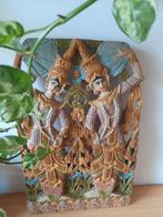 Birmaanse handgesneden wanddecoratie, Huis en Inrichting, Woonaccessoires | Wanddecoraties, Ophalen of Verzenden, Zo goed als nieuw