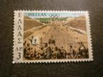 Griekenland/Grèce 1971 Mi 1072(o) Gestempeld/Oblitéré, Verzenden, Griekenland