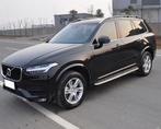Treeplanken Volvo XC90 2014 - heden NIEUW !!!!!