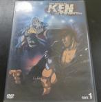 DVD / KEN- LA FORTERESSE IDOLATRE / JP - FR, CD & DVD, DVD | Films d'animation & Dessins animés, Anime (japonais), Utilisé, Enlèvement ou Envoi
