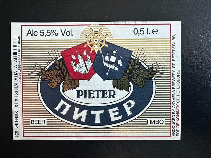 Zeldzaam DE KONINCK Etiket - Pieter uit Sint-Petersburg, Verzamelen, Biermerken, Gebruikt, Overige typen, De Koninck, Ophalen of Verzenden